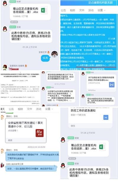 “停课不停学”,领航·安泰在行动