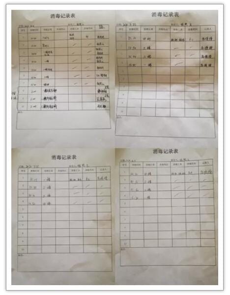 汇报！开学安全防护准备，领航•安泰是这样做的