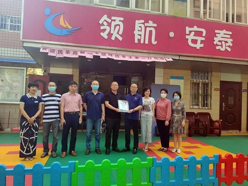 民革高新一支部陆应冬一行莅临领航·安泰关怀星儿