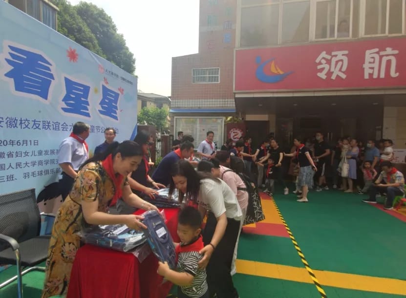 这个六一,让爱不孤单!——“益起看星星”公益活动圆满举办
