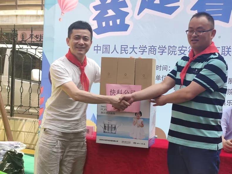 图片点击放大