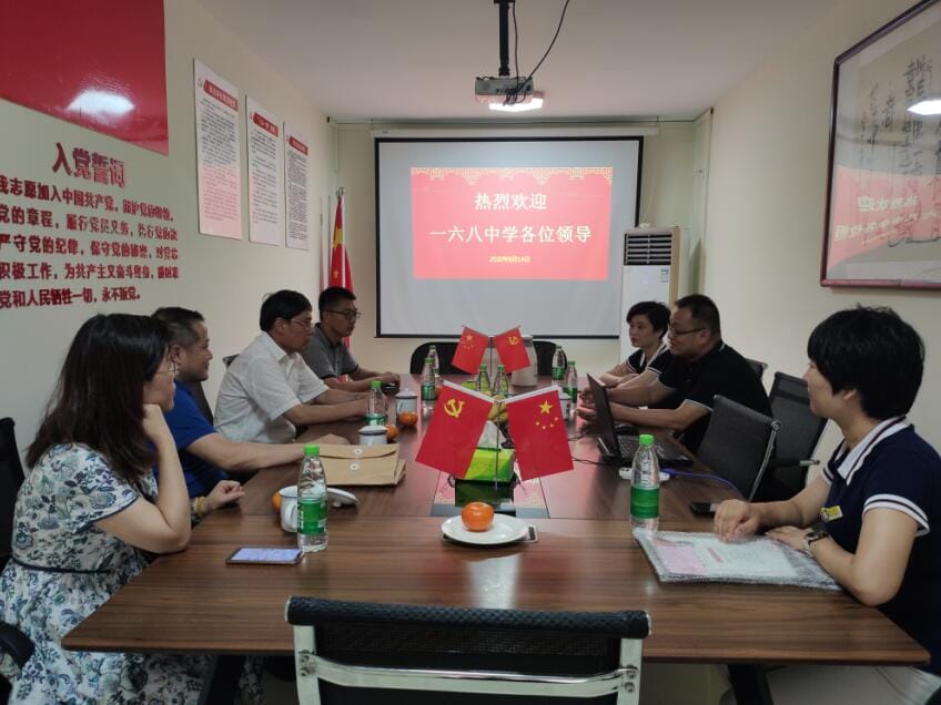 合肥一六八中学吴菊文校长一行莅临关爱领航·安泰