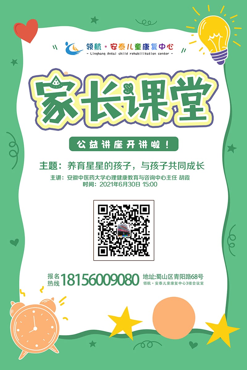 图片点击放大