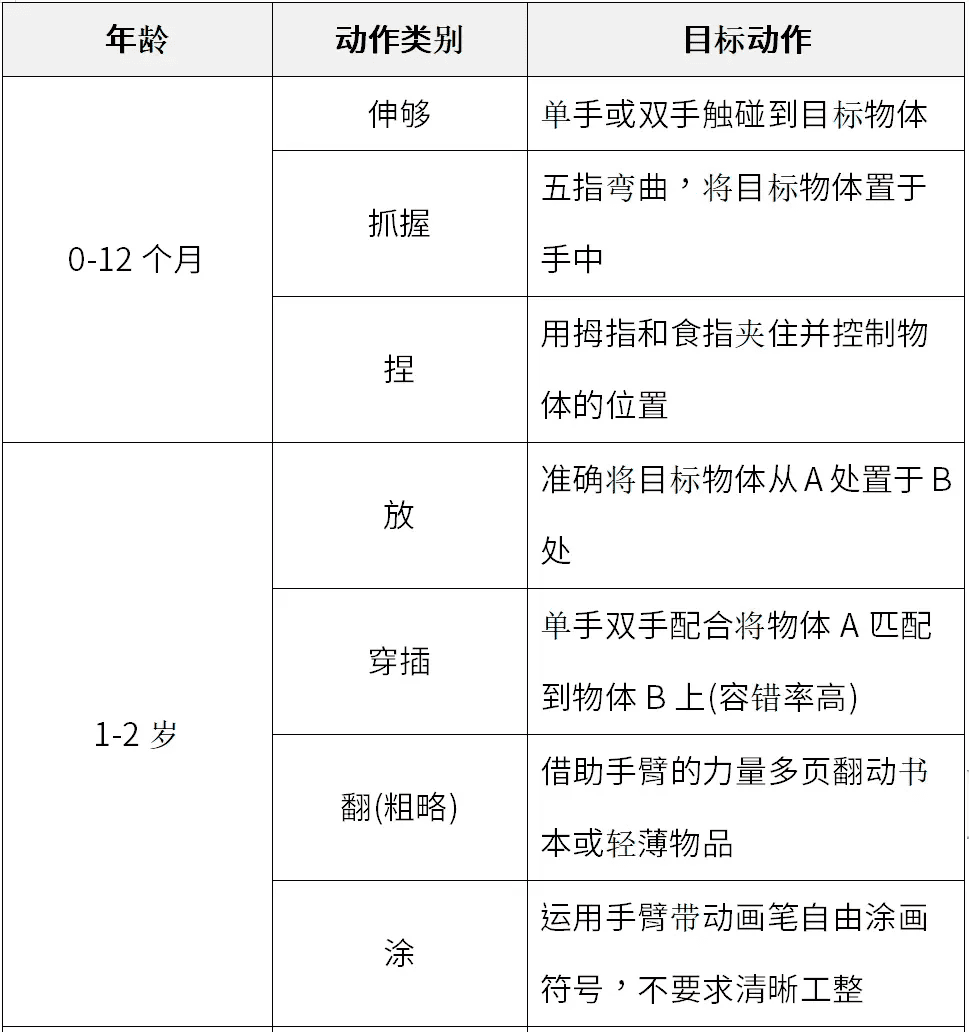 图片点击放大