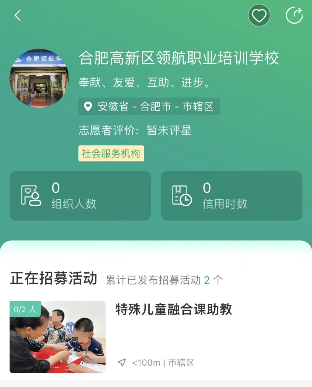 图片点击放大