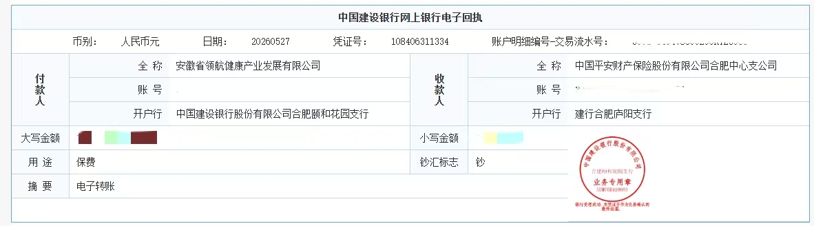 图片点击放大